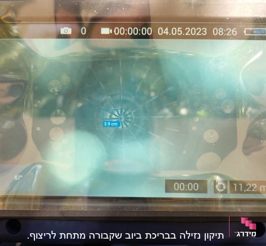 מסך מכשיר עם תצוגת סדק ומדידת 3.9 ס"מ